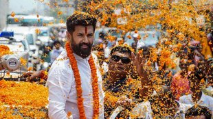 Chirag Paswan | bihar vidhan sabh chunav | bihar assembly elections