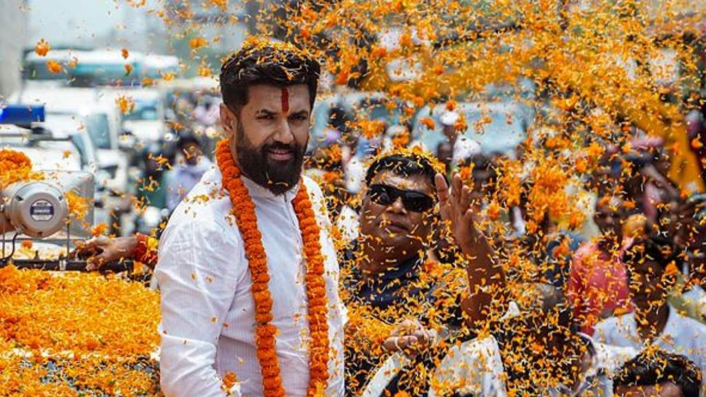 Chirag Paswan | bihar vidhan sabh chunav | bihar assembly elections