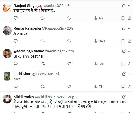 Khesari lal Post users Comments