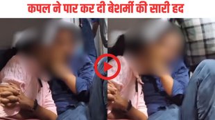 Viral Video| Trending Video| Viral Instagram Reels