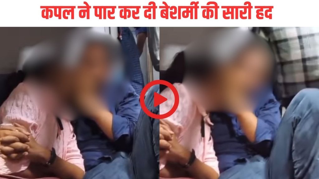 Viral Video| Trending Video| Viral Instagram Reels