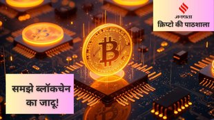 Crypto ki Pathshala, Crypto, Crypto news