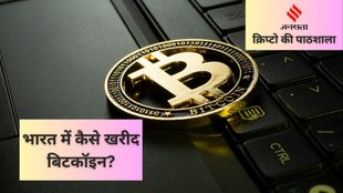 Crypto ki Pathshala, Crypto, Crypto news,