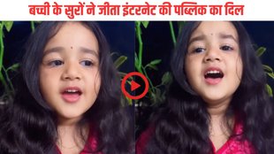 viral Video, Trending Video, Viral Instagram reels