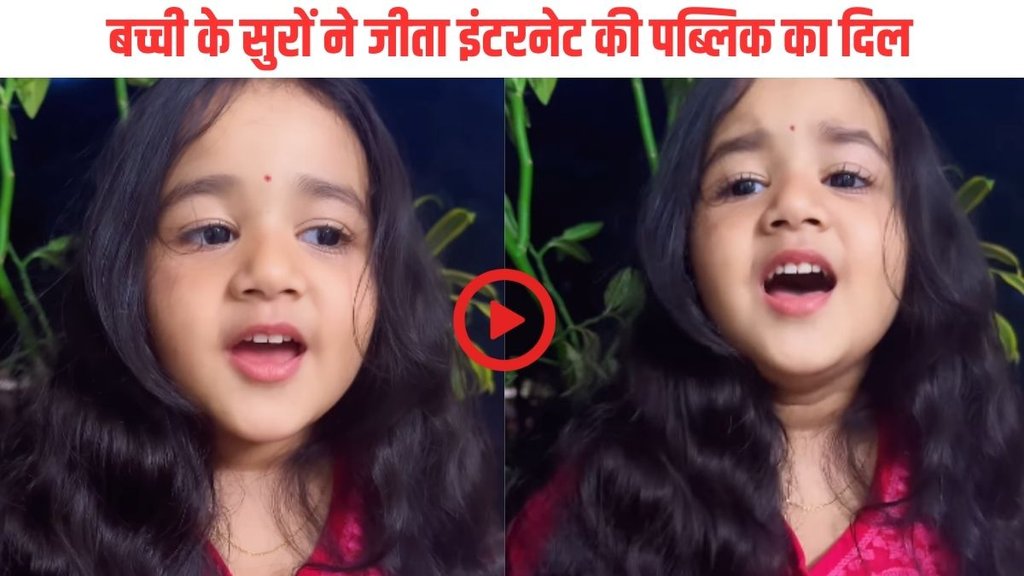 viral Video, Trending Video, Viral Instagram reels