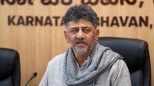 DK Shivkumar News | latest news | congress