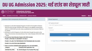 DU UG Admission 2025, DU UG Admission 2025 Third Round, DU UG Admission 2025 Third Round Schedule, DU UG Admission 2025 Third Round Registration Dates