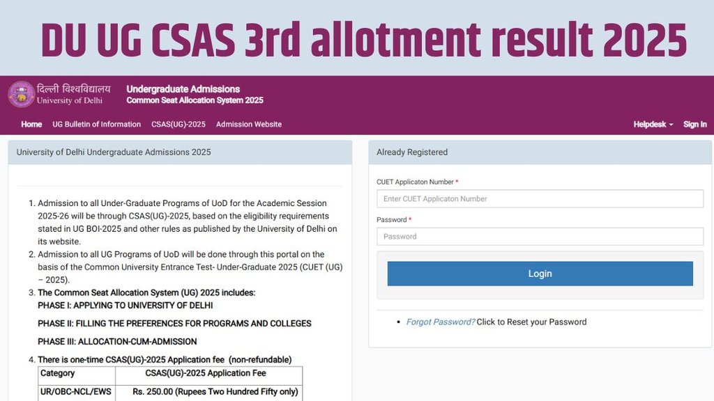 DU UG CSAS 3rd allotment result 2025, DU UG CSAS 3rd allotment result 2025 released, DU UG CSAS 3rd allotment result 2025 out, DU UG CSAS 3rd allotment result 2025 released