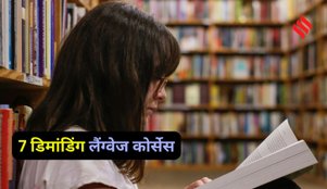 Delhi University top Language Courses