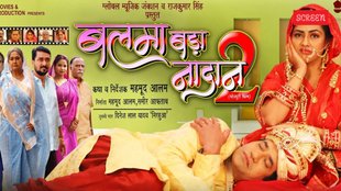 Dinesh Lal Yadav Nirahua