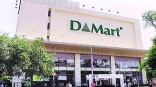 Dmart, Dmart news, Dmart news in hindi