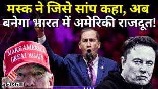 Donal Trump Appoints Sergio Gor_Ambassador to India_US_India Relations_Trump Tariffs_Russia Ukraine War