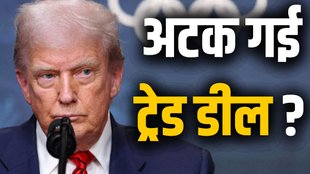 india traiffs, us tariffs on india, PM Modi on us tariffs, Trump India trade talks
