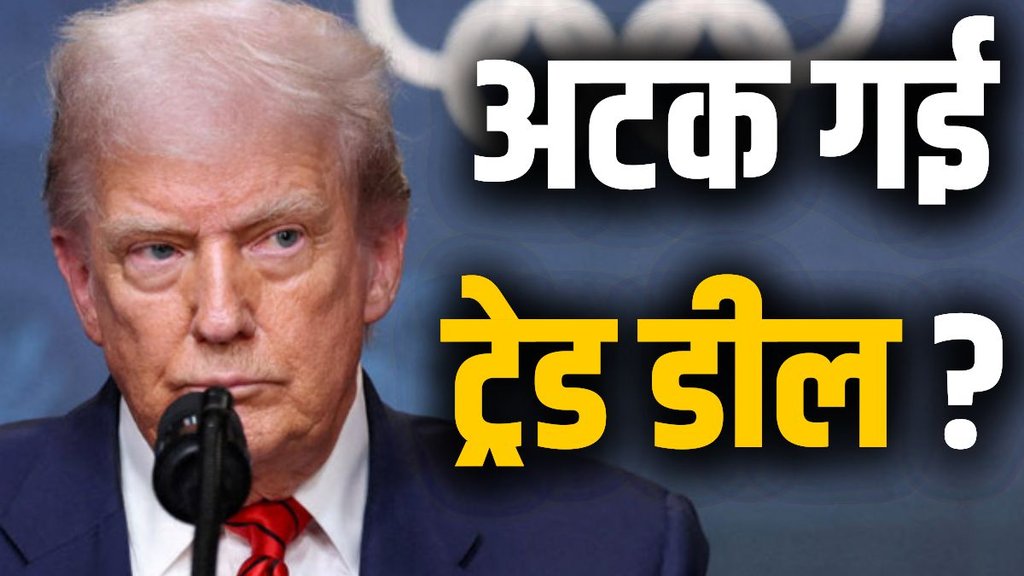 india traiffs, us tariffs on india, PM Modi on us tariffs, Trump India trade talks