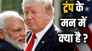 Donald Trump Reciprocal Tariffs pakistan, Donald Trump Reciprocal Tariffs bangladesh