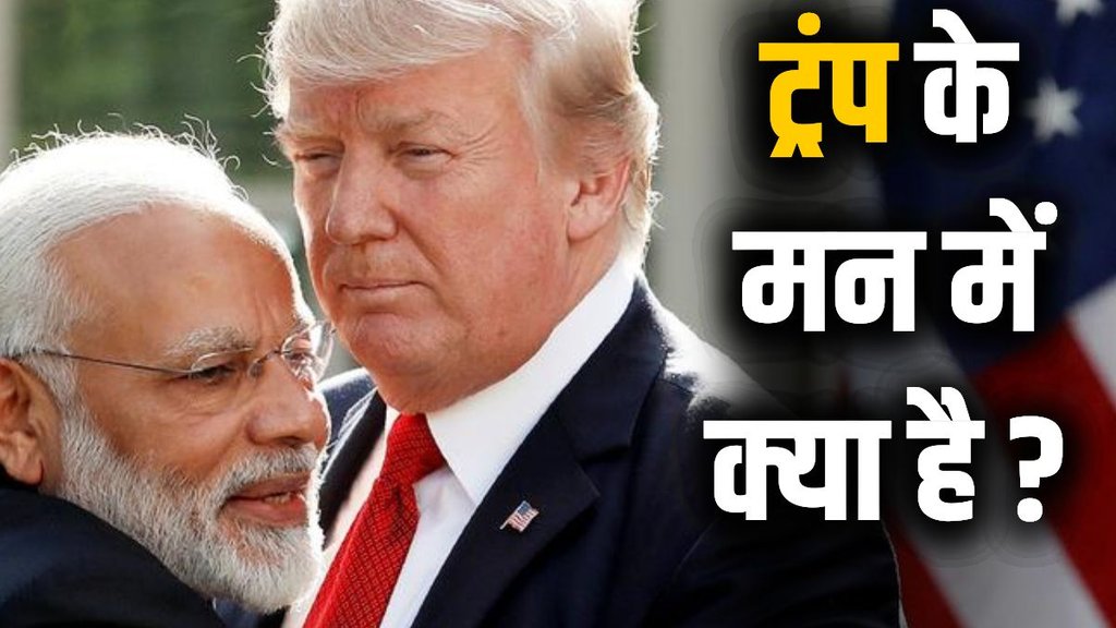 Donald Trump Reciprocal Tariffs pakistan, Donald Trump Reciprocal Tariffs bangladesh