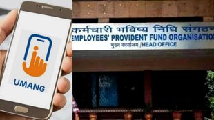 EPFO