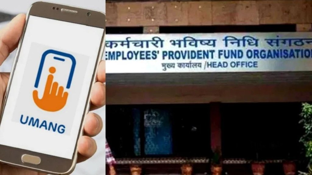 EPFO
