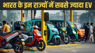 EV adoption India 2025, Electric Vehicles in India 2025, Delhi EV adoption