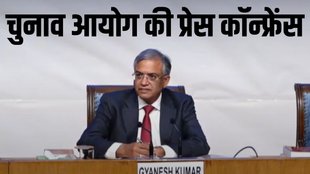 Election Commission | eci news | latest news | rahul gandhi |