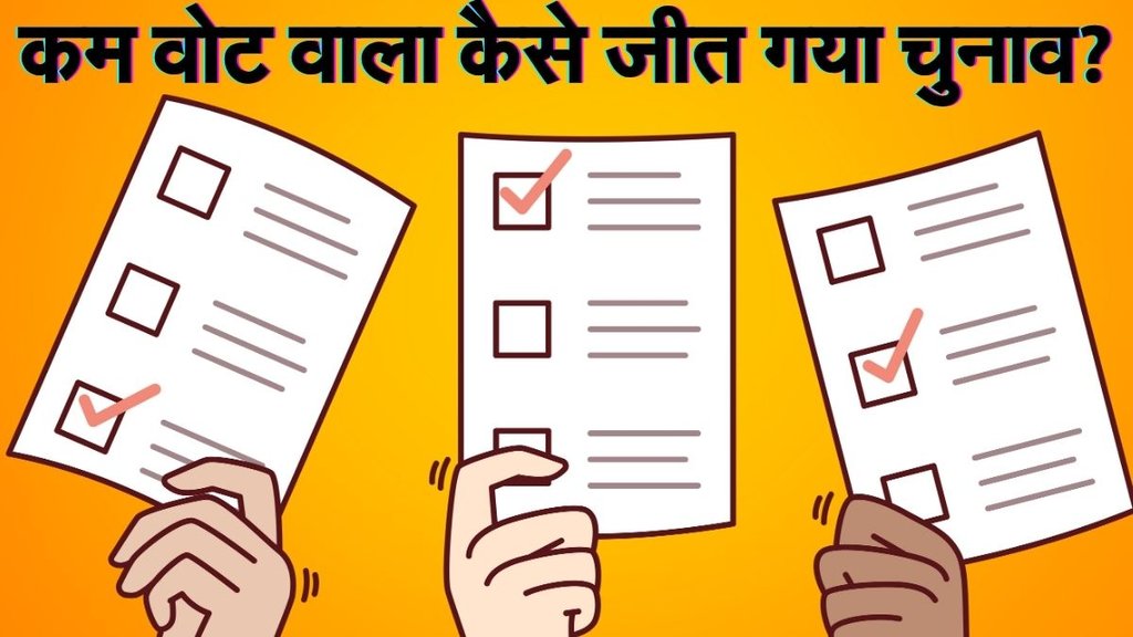 उत्तराखंड के पंचायत चुनाव में अनोखा मामला (Source- Canva)