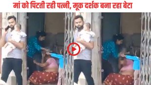 Etawah Viral Video| Etawah Video| Etawah News