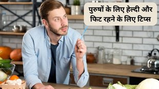 Foods that increase men strength, healthy diet for men, foods that increase men stamina, what foods to eat to increase strength