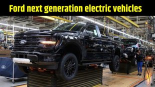 Ford, Ford new launch, Ford vehicle news, Ford next generation electric vehicles, Ford electric vehicles, electric vehicle news, car bike news