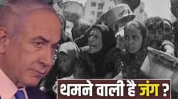 क्या गाजा पर कब्जा कर लेगा इजरायल? इन 10 सवालों में छिपा भविष्य