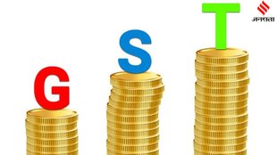 GST Gyan, GST news, GST Kya hai