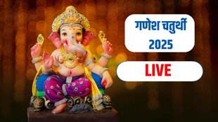 ganesh chaturthi 2025, ganesh chaturthi date, ganesh chaturthi kab hai, ganesh chaturthi puja
