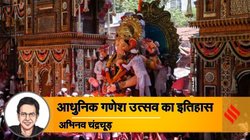 बाल गंगाधर तिलक ने गणेश उत्सव को बनाया स्वतंत्रता आंदोलन का हथियार, इंग्लिश गवर्नर चाहता था मोहर्रम से टकराव