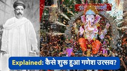 कैसे बाल गंगाधर तिलक ने गणेश चतुर्थी को बनाया भव्य सामुदायिक उत्सव? जानें गणेशोत्सव का इतिहास