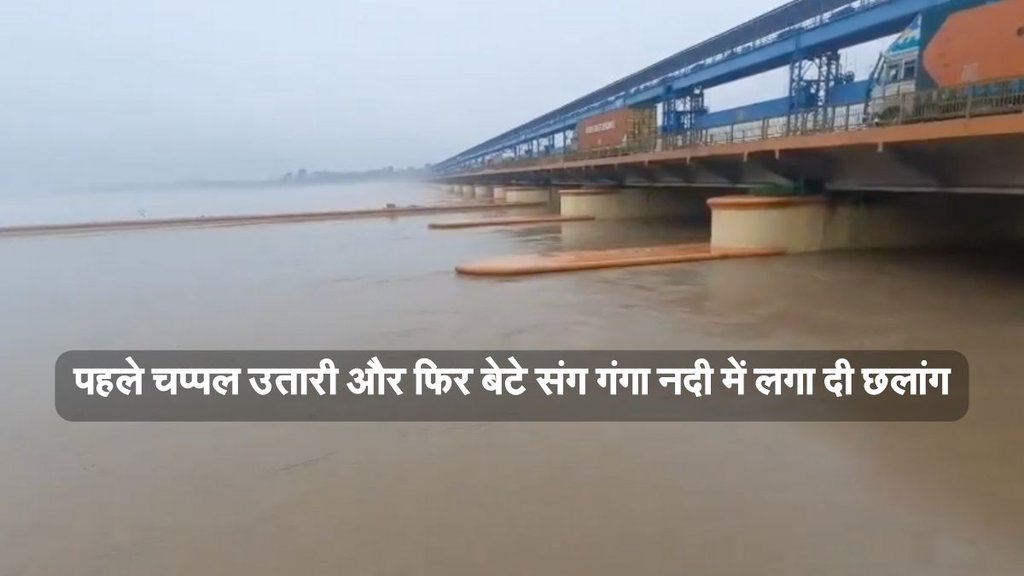 Ganga River, Bijnor News, Ganga Barrage News