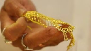 Gold Rate Today, Gold Price Today, Gold price in india today