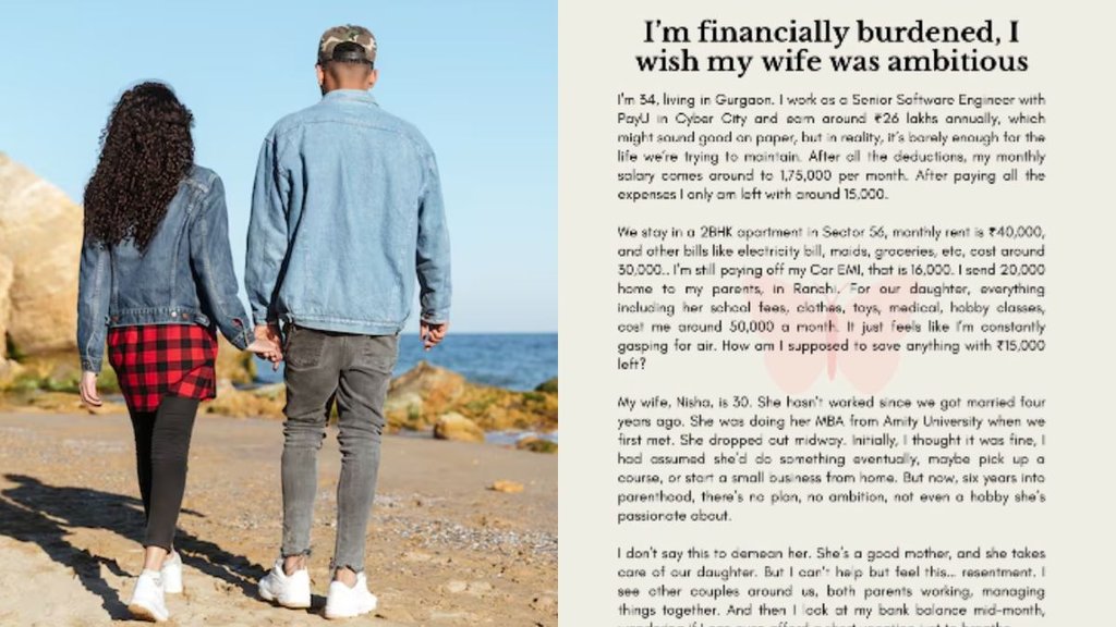 Gurugram man 26 lpa salary, marriage financial stress