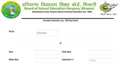 HBSE 10th Compartment Result 2025: हरियाणा बोर्ड 10वीं कंपार्टमेंट का रिजल्ट जारी, bseh.org.in पर डायरेक्ट लिंक से करें चेक