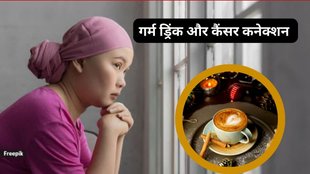 hot drinks and cancer, oesophageal cancer risk hot drinks, safe temperature for coffee, safe temperature for tea, hot beverage health risks, does hot coffee cause cancer