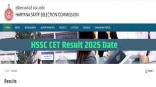 HSSC CET Result 2025, Haryana CET Result 2025,