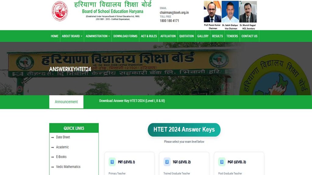 HTET 2024, Answer Key out, Haryana TET,