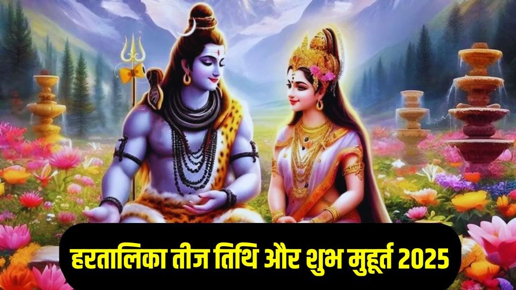 Hartalika Teej 2025 Date and Time, Hartalika Teej 2025