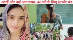 Haryana: 19 साल की शिक्षिका की मिली लाश, स्कूल से नर्सिंग कॉलेज क्यों गईं थीं; बैग में मिले नोट से खुला मौत का राज, इंटरनेट सेवा बंद!
