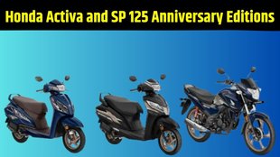 Honda Activa Anniversary Editions, Honda Activa Anniversary Editions Launched, Honda Activa 110 Anniversary Editions, Honda Activa 125 Anniversary Editions, Honda SP 125 Anniversary Editions