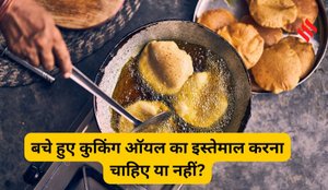 reuse cooking oil