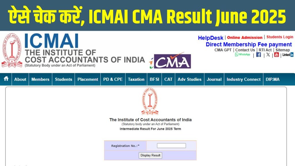 ICMAI CMA Result June 2025, ICMAI CMA Result June 2025 out, ICMAI CMA Result June 2025 released, ICMAI CMA Result June 2025 released, ICMAI CMA Result June 2025 direct link