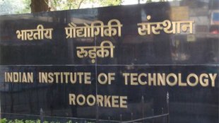 Ganga River, IIT Roorkee, Groundwater, Glacier Melting