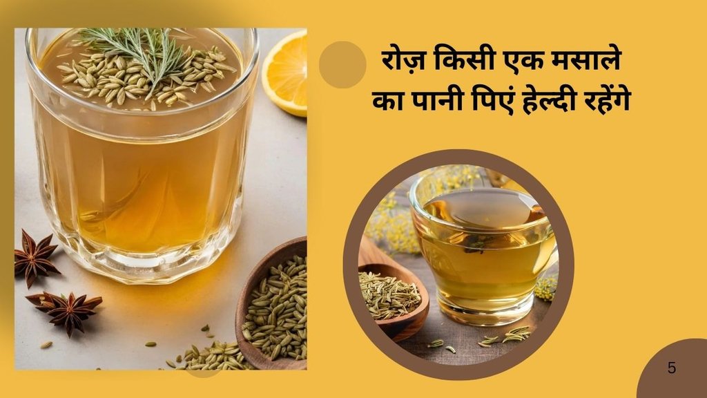 Cumin and fennel tea benefits,What is cumin and fennel tea good for?,Do fennel and cumin go together?,What will happen if I drink fennel tea every day