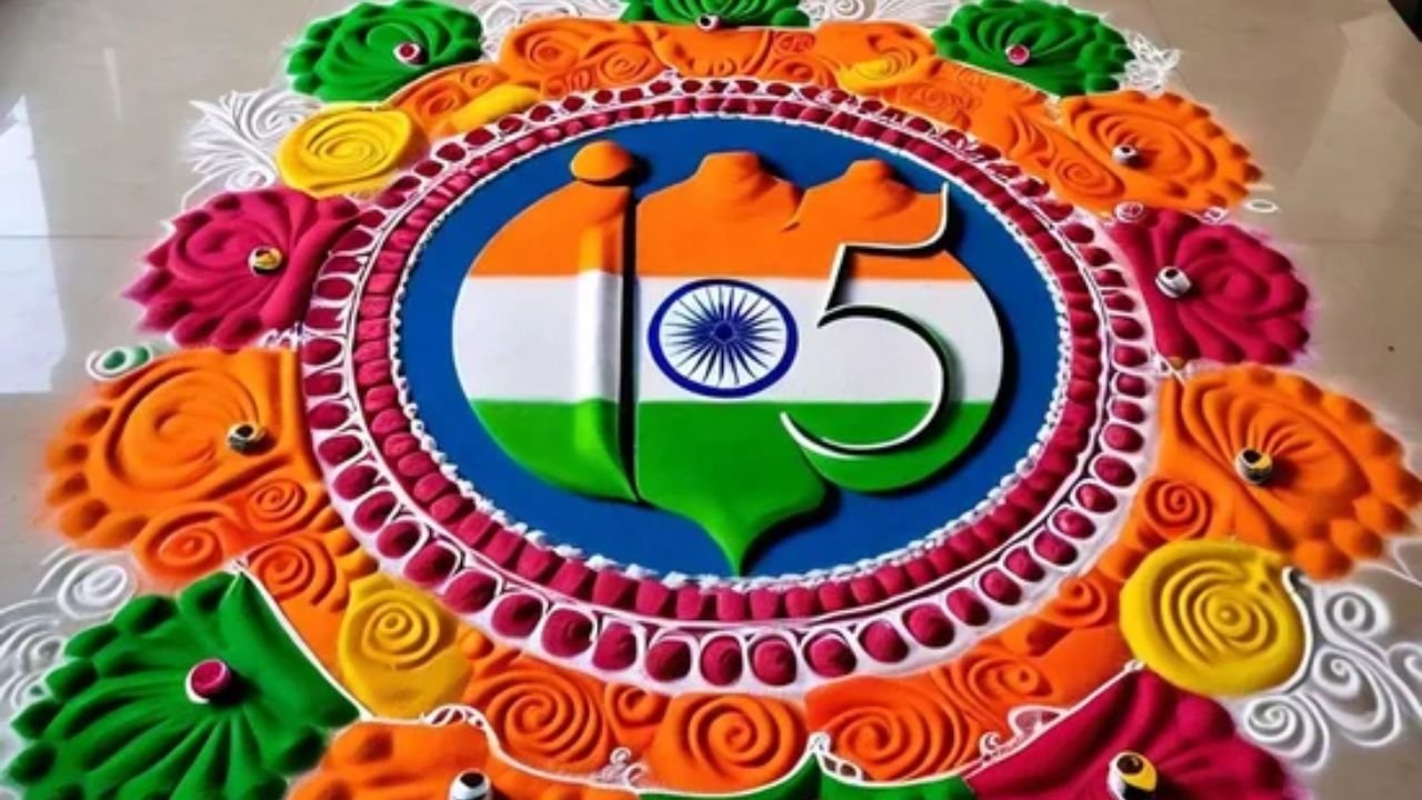 स्वतंत्रता दिवस 2025 के लिए टॉप 10 रंगोली आइडियाज – इस बार 15 अगस्त पर  बनाएं सबसे अलग डिजाइन | Top 10 Rangoli Ideas for Independence Day 2025 –  Patriotic & Creative Design | Jansatta