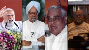 Independence Day, nehru, atal bihari vajpayee,