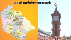 जम्मू-कश्मीर को जल्द ही राज्य का दर्जा वापस मिलेगा, श्रीनगर में मोदी के मंत्री का बड़ा बयान